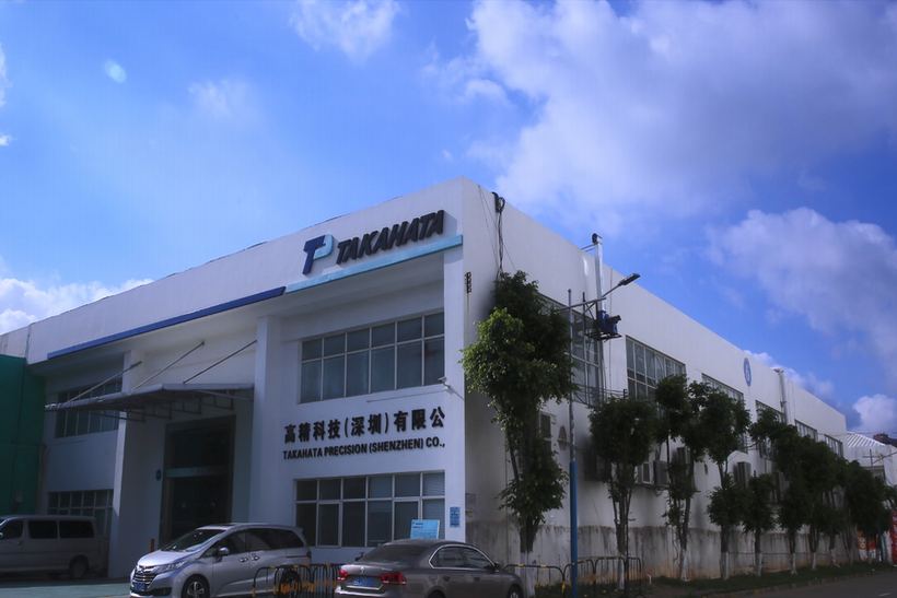 TAKAHATA PRECISION PLASTIC PRODUCTS (SHENZHEN) CO.,LTD.